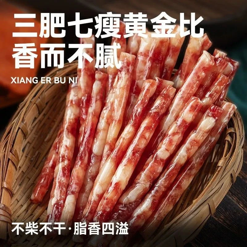 【上乘优品】正宗广味小香肠甜肠串串火锅烧烤麻辣烫夜市摆摊小腊肠