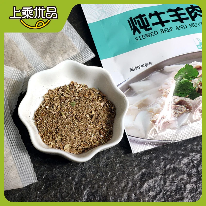 【姚十三】炖牛羊肉羊排骨头调料包含花椒方便调味料一袋25g含5包