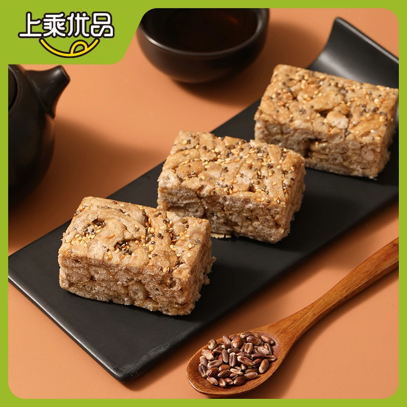 【上乘优品】黑麦沙琪玛全麦糕点0蔗糖休闲零食早餐代餐160g