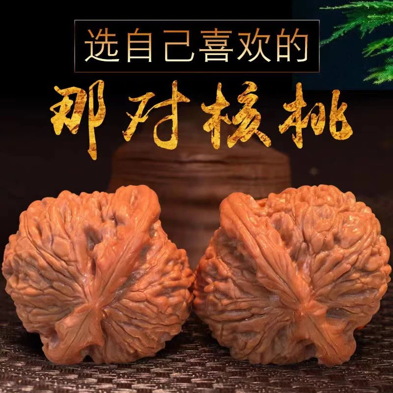 文玩核桃官帽四座楼