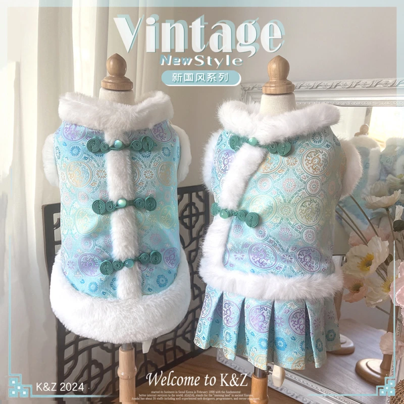 KZ正品 新中式国风汉服棉裙 小狗狗猫咪秋冬宠物比熊衣服新年马甲