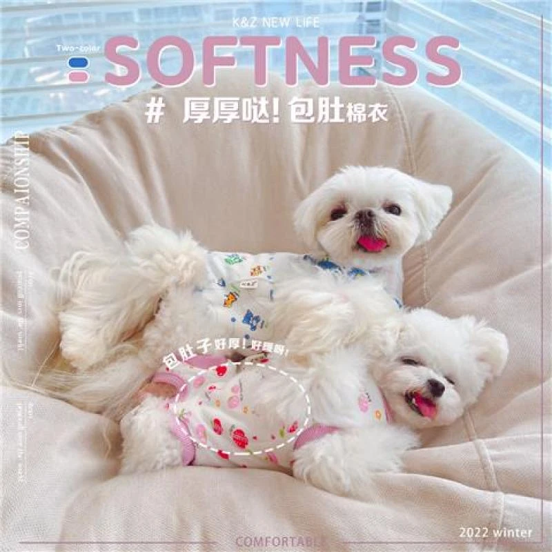 KZ正品 软乎乎的包肚服!宠物衣泰迪比熊小奶狗秋冬装幼犬厚夹棉