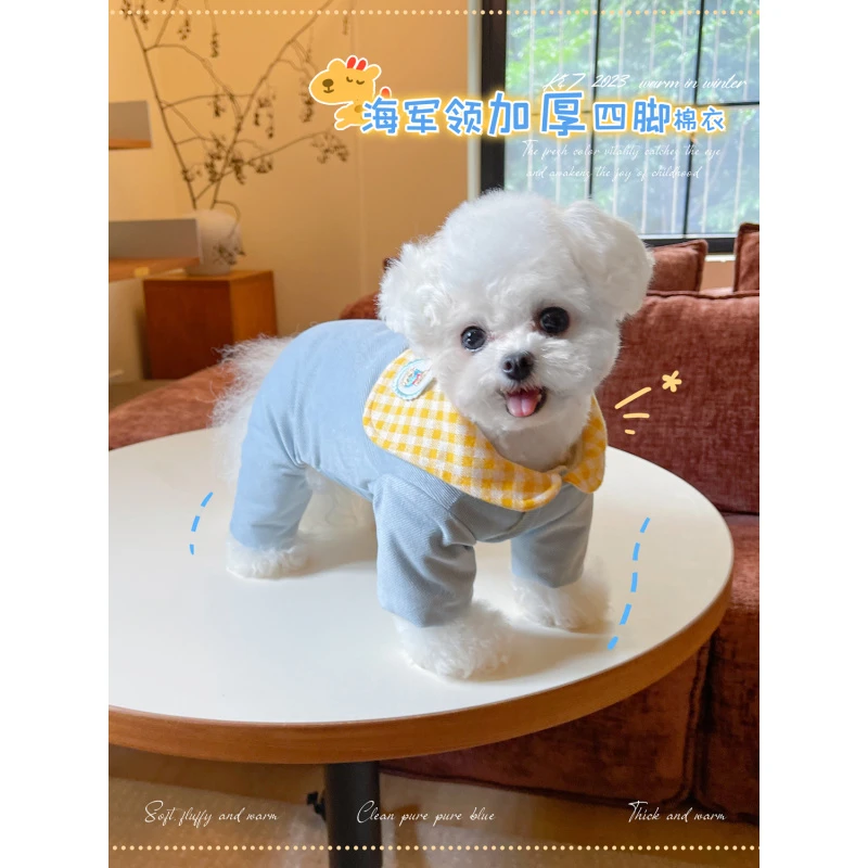 KZ正品 厚实“耐造”小鹿四脚衣 狗狗比熊犬秋冬四脚服宠物泰迪夹棉