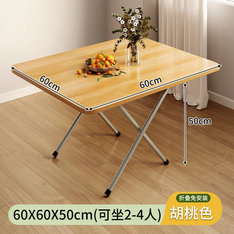 可折叠桌家用小户型吃饭餐桌简易出租屋摆摊方桌户外长方形小桌子