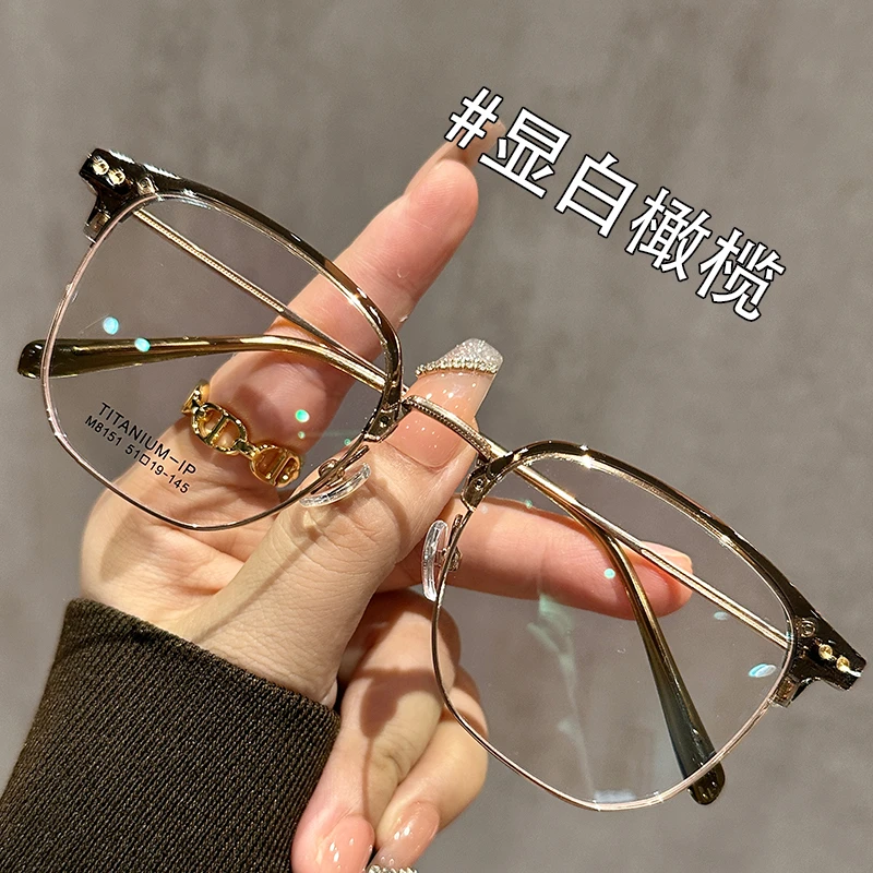 超轻钛纯半框眼镜男女同款近视专业可配度数素颜显瘦大脸眼睛框架