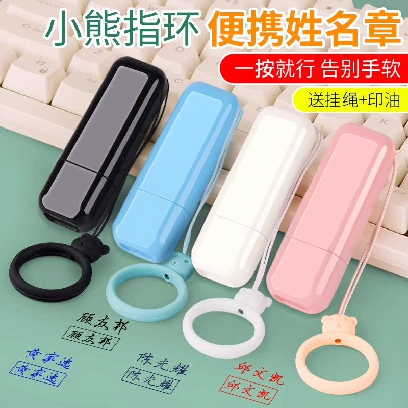 小号私章个人私人印章定刻便携姓名名字名章护士签名柜员签字盖章