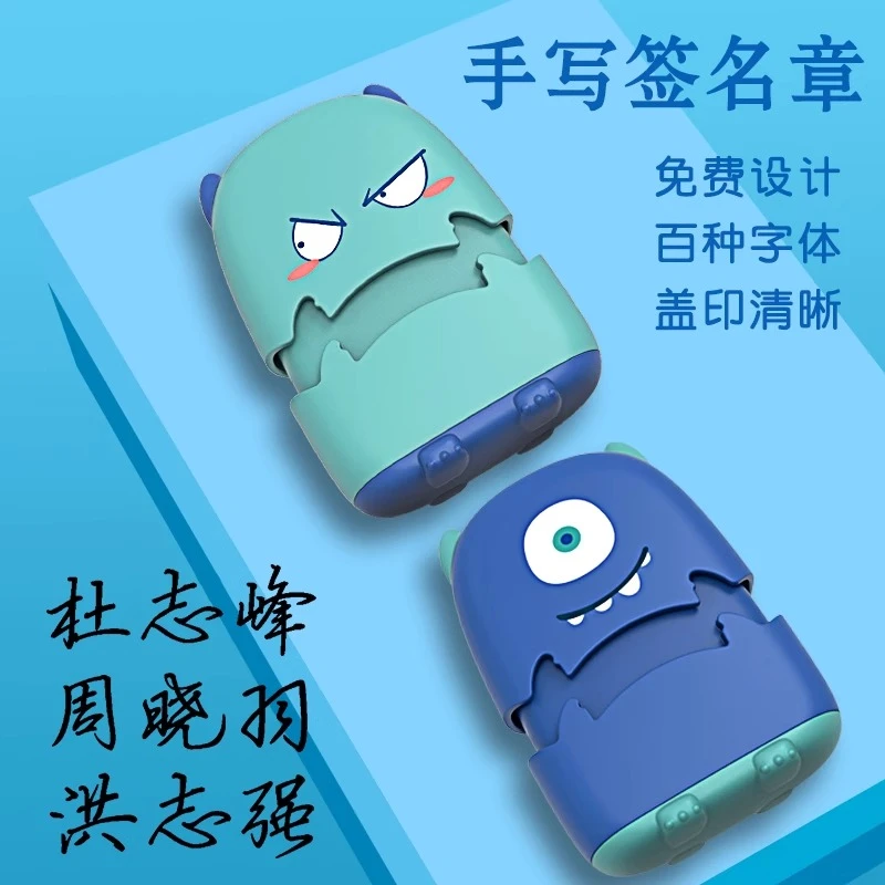 卡通姓名印章手写签名章刻字个性签字章名字订做刻章护士私人印章