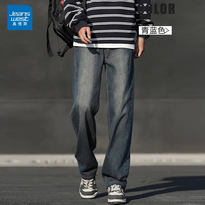 真维斯牛仔裤男士秋季薄款2025新款美式裤子男生宽松直筒休闲长裤