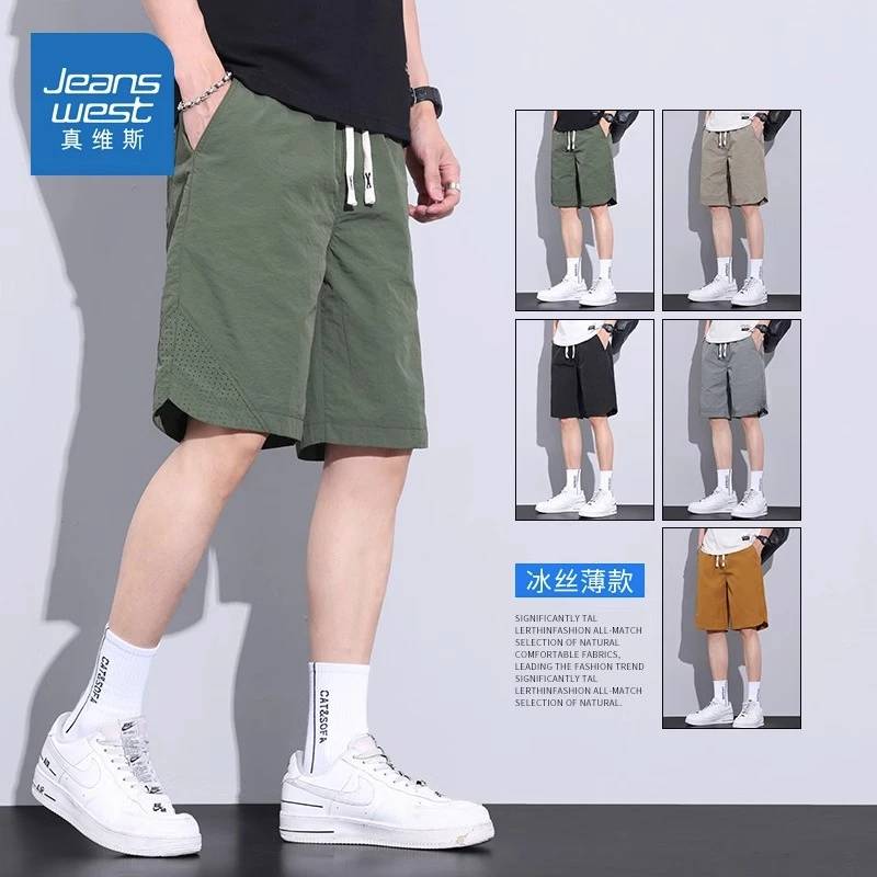 真维斯夏季薄款冰丝短裤男宽松商务休闲五分裤男士运动百搭中裤子