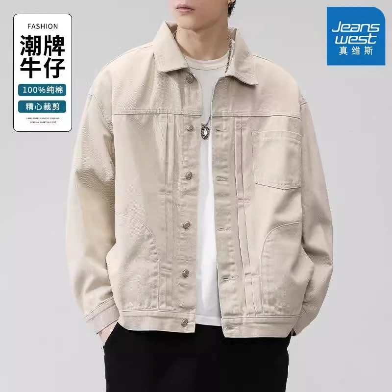 真维斯牛仔外套男款春秋款2025新款秋冬季休闲百搭男士工装夹克潮