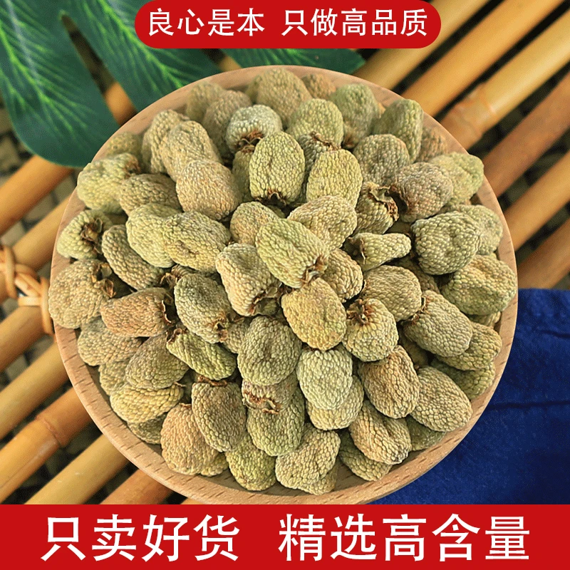 覆盆子泡茶原料精选道地无硫可搭配枸杞50g