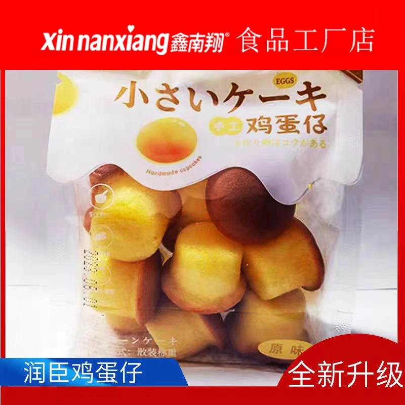 润臣手工鸡蛋仔一口小蛋糕面包点心儿童散装营养代早餐充饥零食品