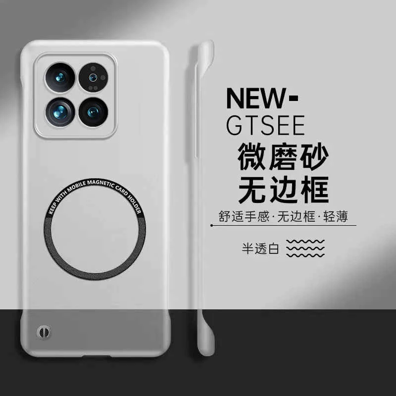 适用小米15手机壳的超薄磨砂小米15pro专用保护套带磁吸半透明无