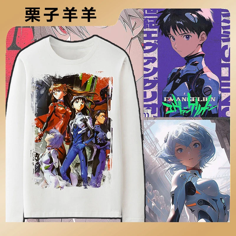 EVA新世纪福音战士动漫联名男长袖T恤秋季初号机明日香绫波丽衣服