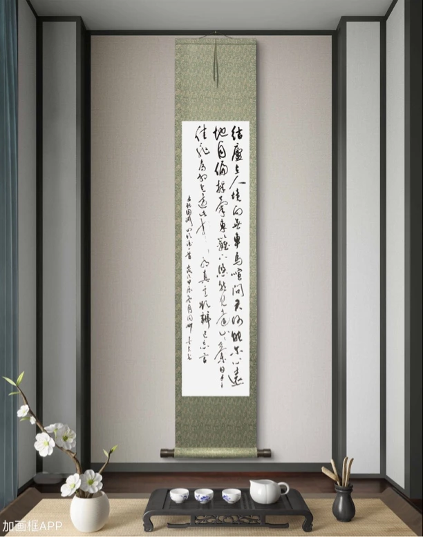 墨夫老师直播专用链接，四尺对开条屏（以直播间现场创作为准）