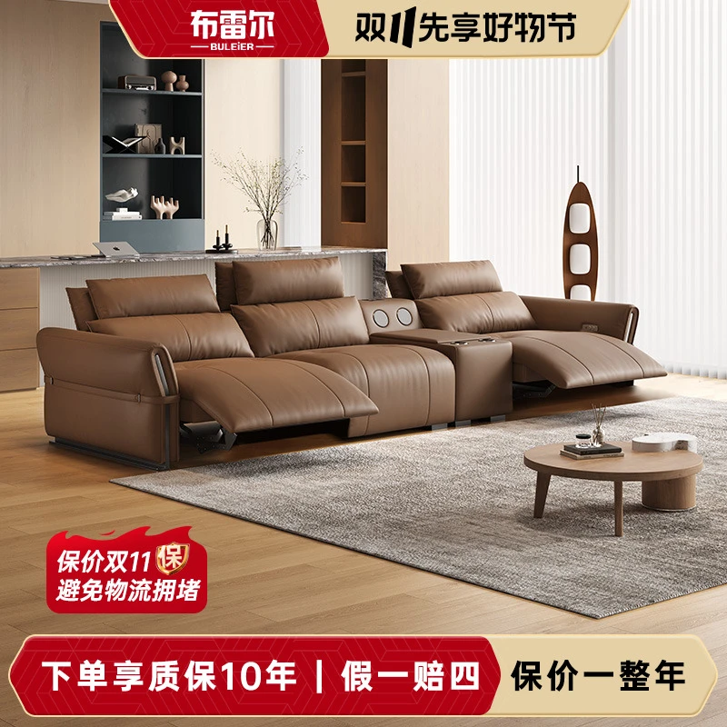 布雷尔功能沙发头层牛皮零靠墙直排头等舱三人位电动可调节沙发