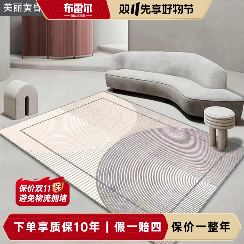 布雷尔客厅毛毛虫沙发地毯意式北欧创意沙发单人沙发酒店房间地毯