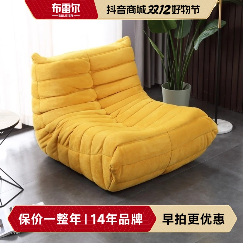 毛毛虫单人休闲椅懒人沙发客厅躺椅阳台休闲主卧可爱榻榻米小沙发