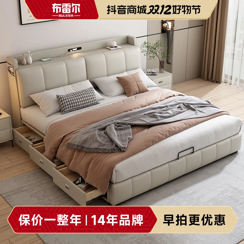 布雷尔真皮床意式极简床主卧大床主卧高档床轻奢智能床高端大气床