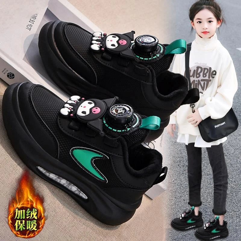 巴布豆库洛米女童鞋秋冬季儿童运动鞋学生中大童防滑二棉跑步鞋