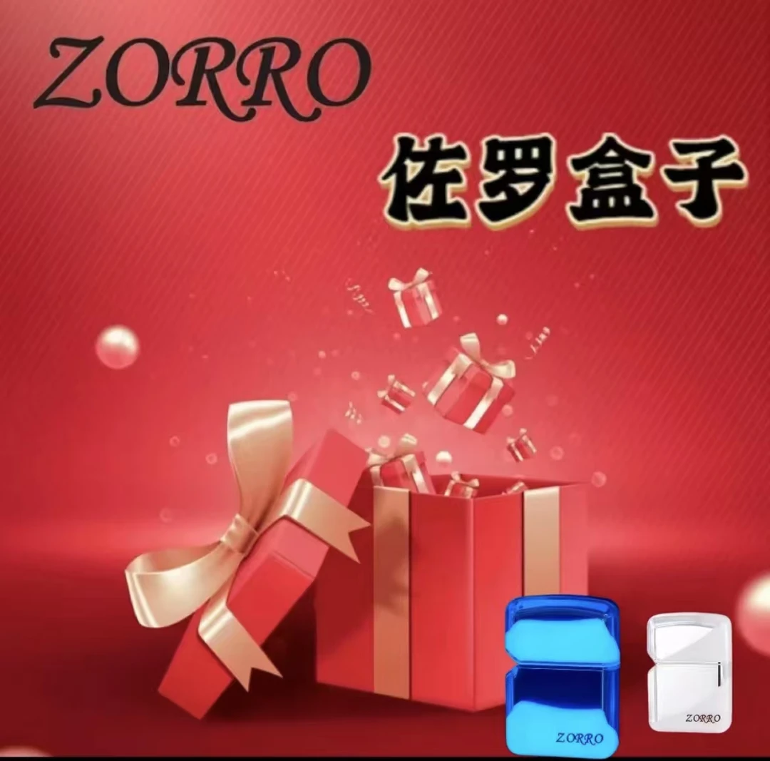 惊喜创意男生礼品送礼打火机一发入魂