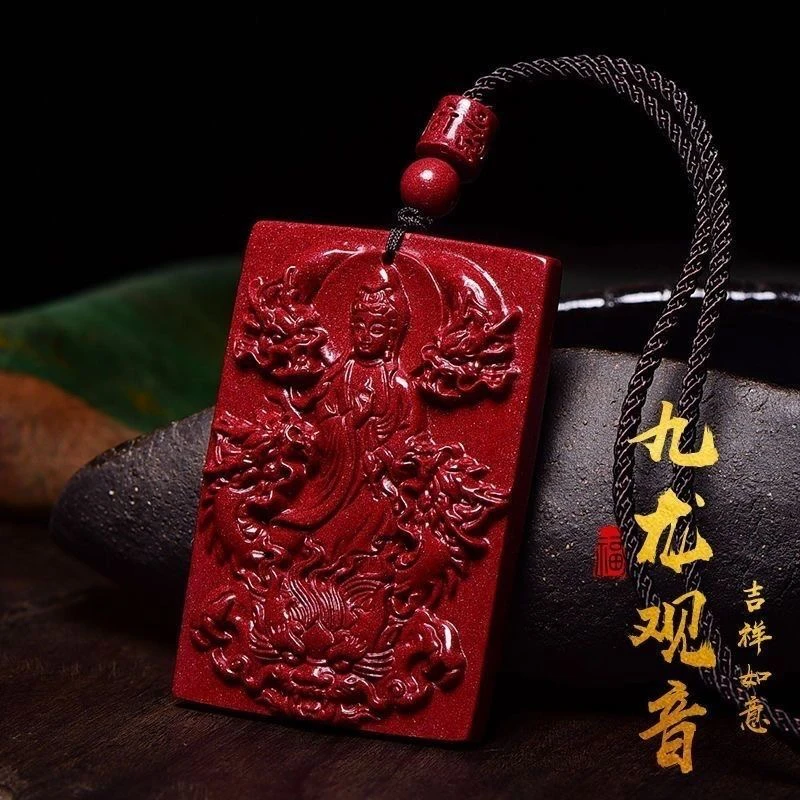天然辰砂原矿朱砂九龙护主观音吊坠紫金砂祥龙骑龙观音菩萨护身符
