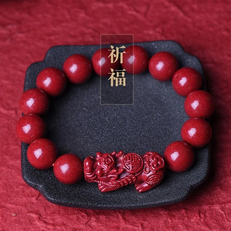 含辰砂工艺品朱砂高含量紫金砂貔貅手链本命年情侣转运护身礼物