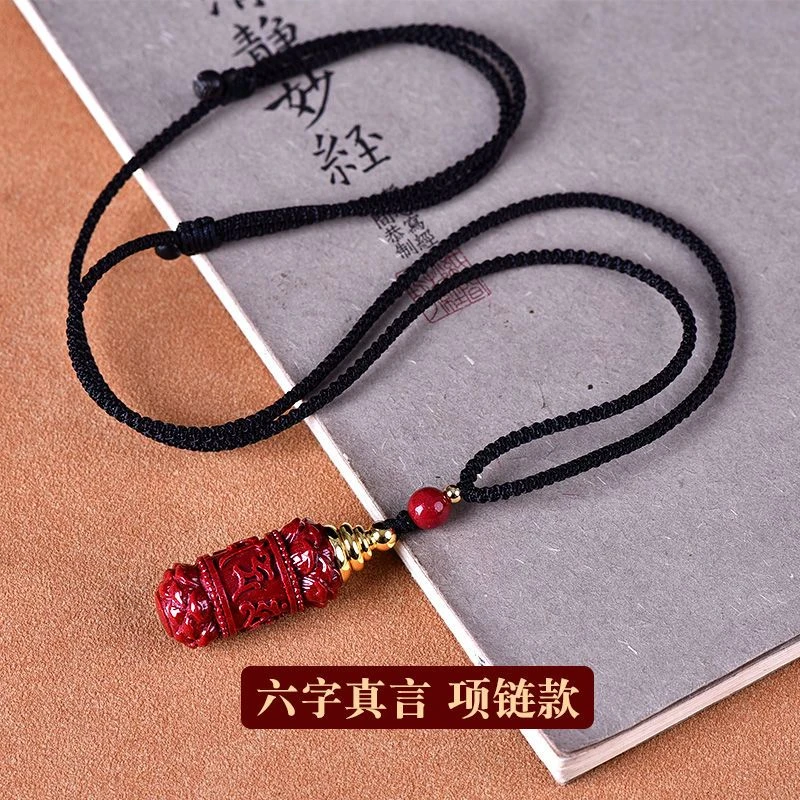 天然辰砂朱砂高含量紫金砂心经六字真言项链男女转运护身随身挂件