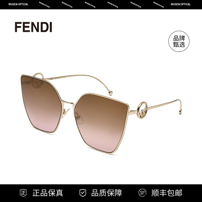 FENDI/芬迪夏日潮流高能感时尚太阳镜街拍款FF-0323/S