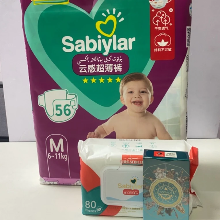 大包云感超薄纸尿裤