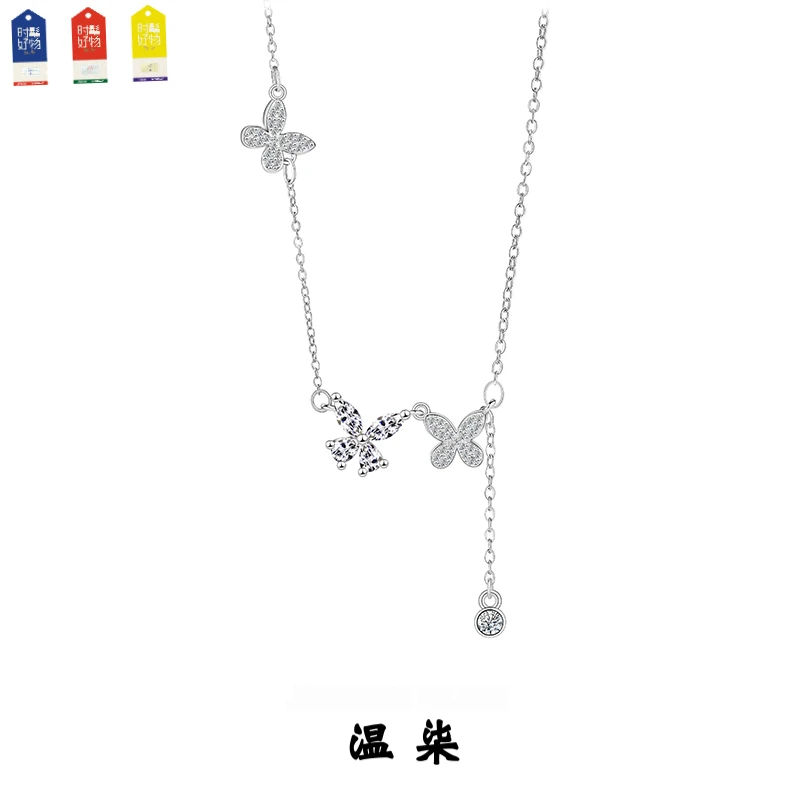 温柒 钛钢项链 冬日时髦好物蝴蝶项链女款小众设计感时尚锁骨链