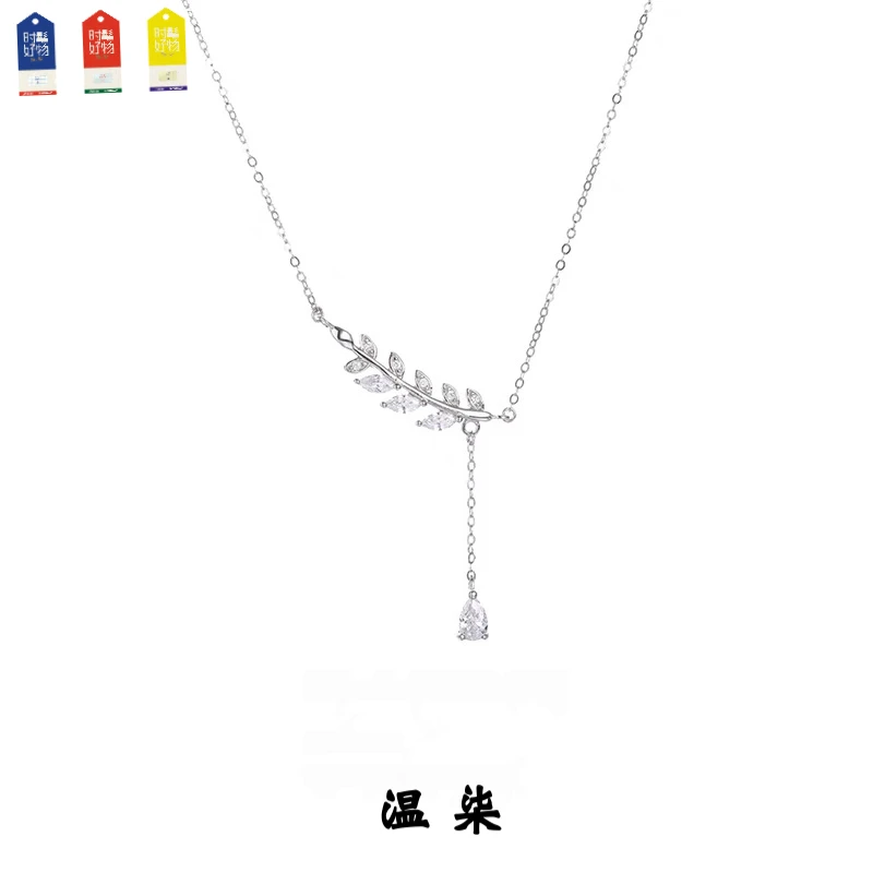 温柒 钛钢项链 冬日时髦好物穗穗平安项链女轻奢小众设计感锁骨链