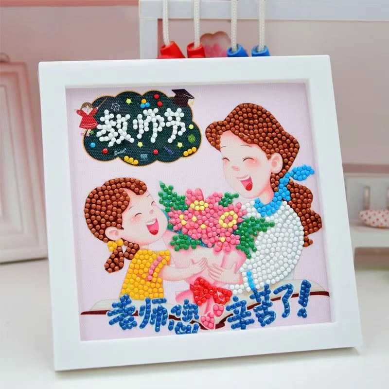 教师节礼物手工diy儿童钻石画2024新款感恩实用送女老师高档制作