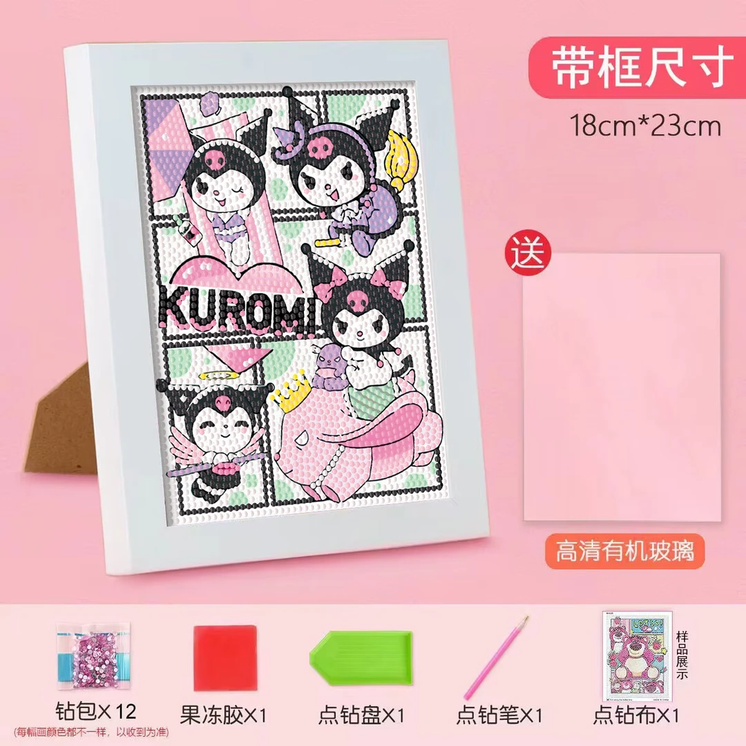 三丽鸥生日快乐钻石贴画手工diy粘贴画生日礼物送闺蜜朋友钻石画