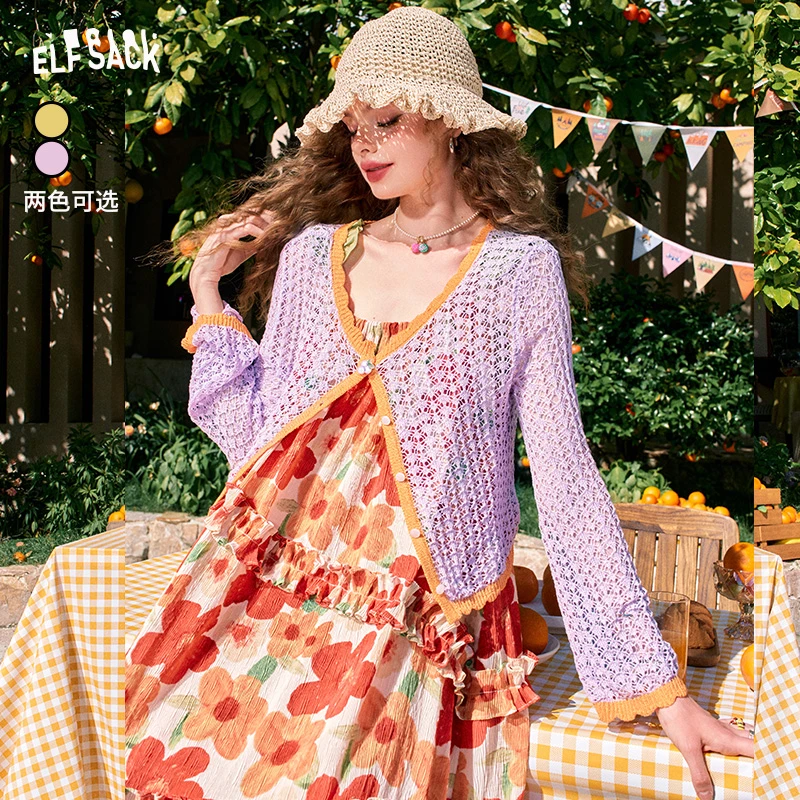 妖精的口袋 多巴胺果汁 撞色镂空针织开衫女2024夏季新款空调衫