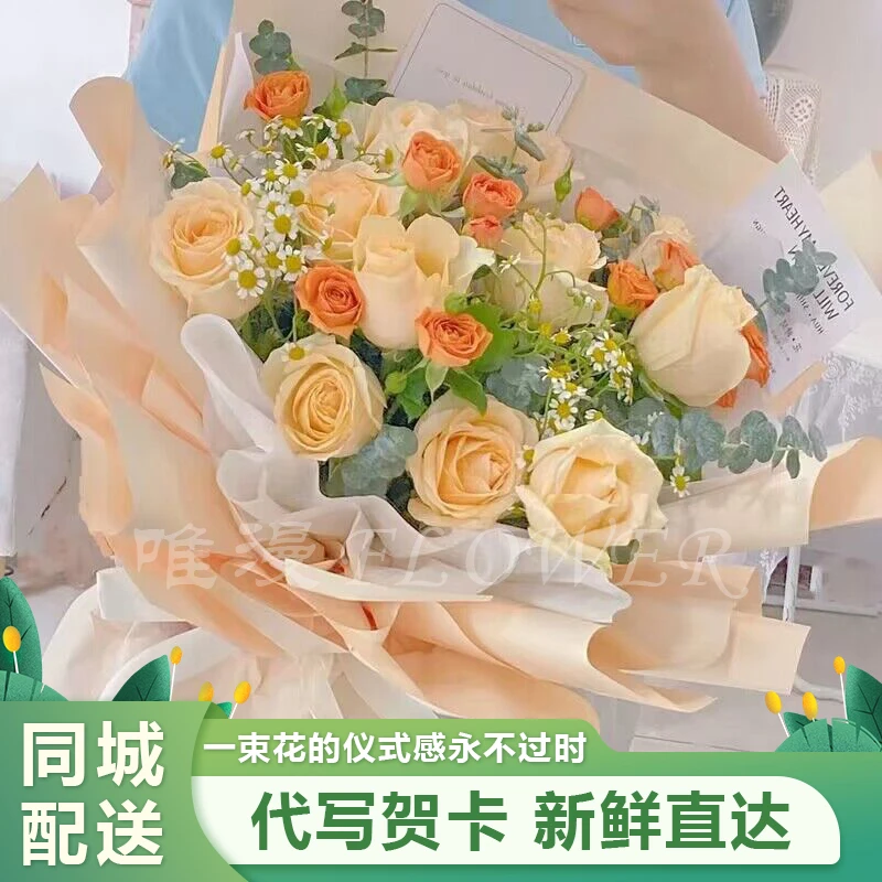 11朵香槟玫瑰鲜花束生日鲜花店礼物D019鲜花小时达送朋友送闺蜜送女友