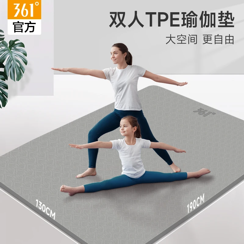 361°双人瑜伽垫加宽加长隔音减震垫家用跳操舞蹈健身垫回弹防滑