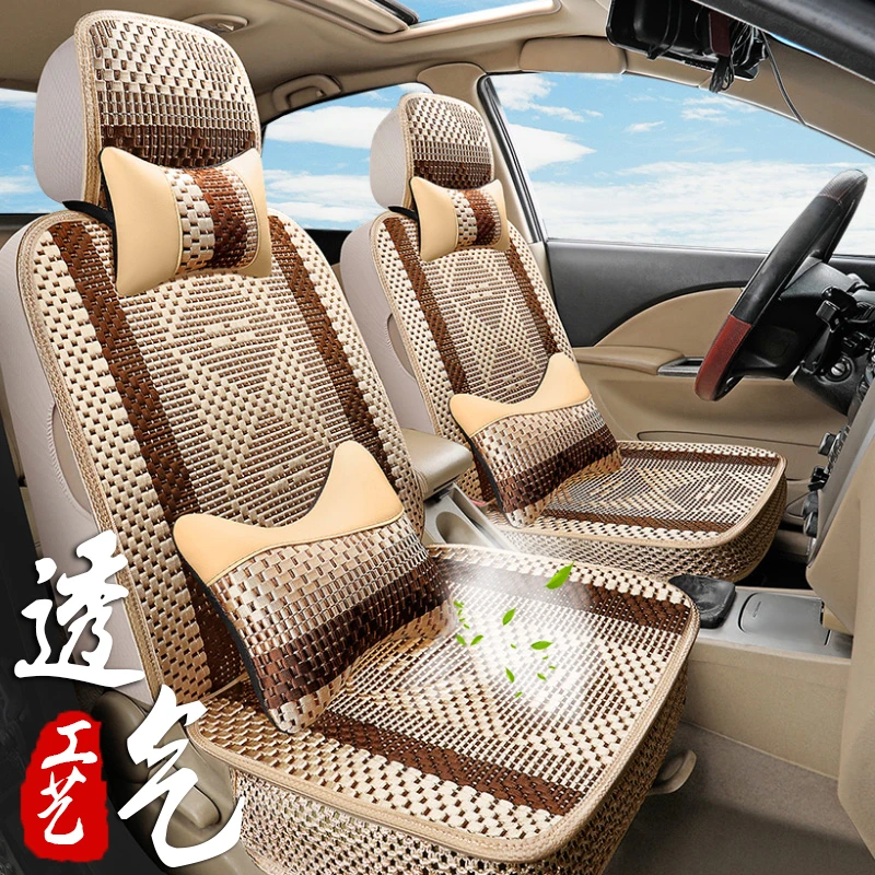 2018款吉利新帝豪gs博越gl远景X3s1汽车座套夏季冰丝全包坐垫四季