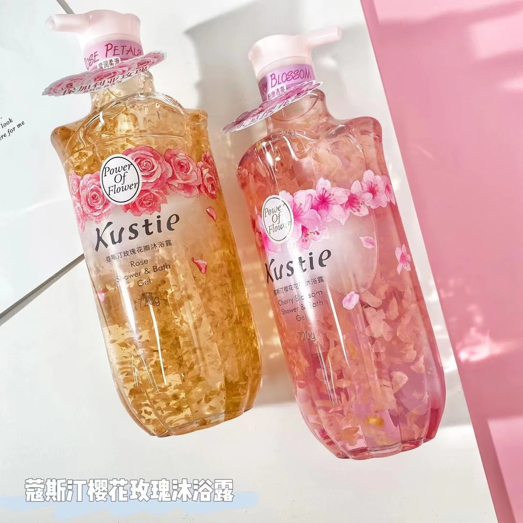 蔻斯汀瓶装玫瑰茉莉洋甘菊滋养持久留香水嫩肤沐浴露滋润水润保湿