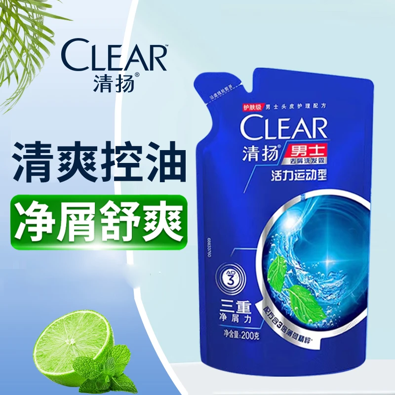清扬洗发水膏补充装200g袋去屑止痒活力运动薄荷去油清爽官方正品