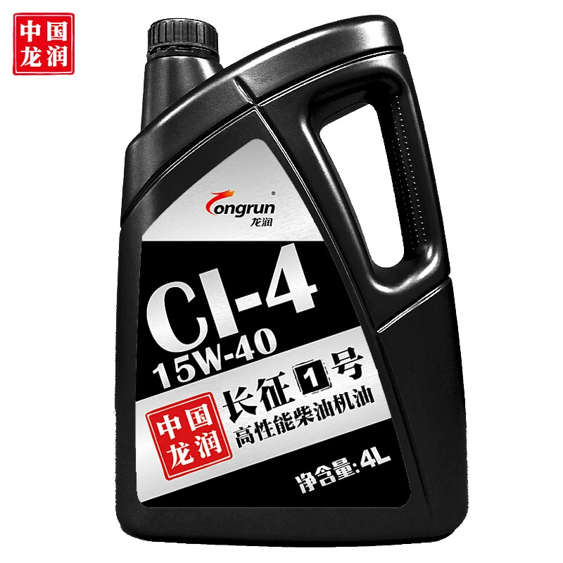 龙润润滑油长征1号高性能柴机油发动机机油CI-4 15W-40 4L卡货用