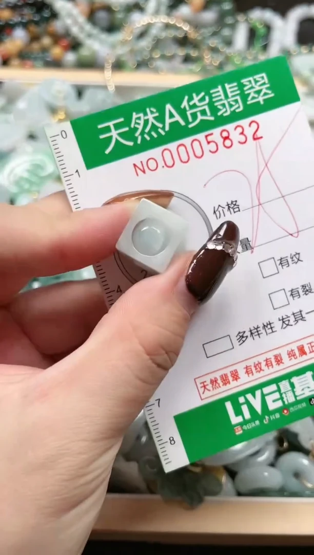 【闪购商品】翡翠吊坠(赠链)未镶嵌天然A货翡翠