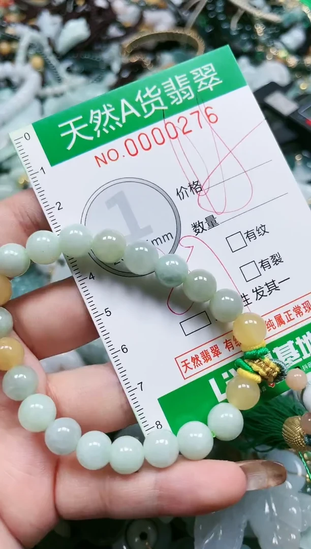 【闪购商品】翡翠吊坠(赠链)未镶嵌天然A货翡翠