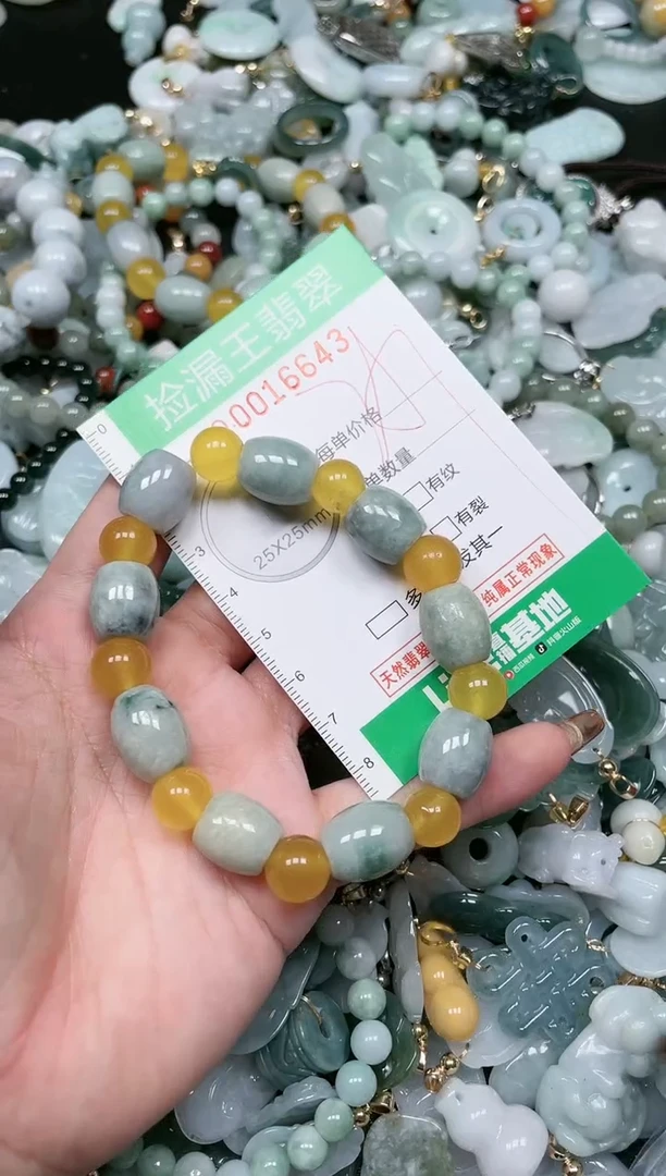【闪购商品】翡翠吊坠(赠链)未镶嵌天然A货翡翠