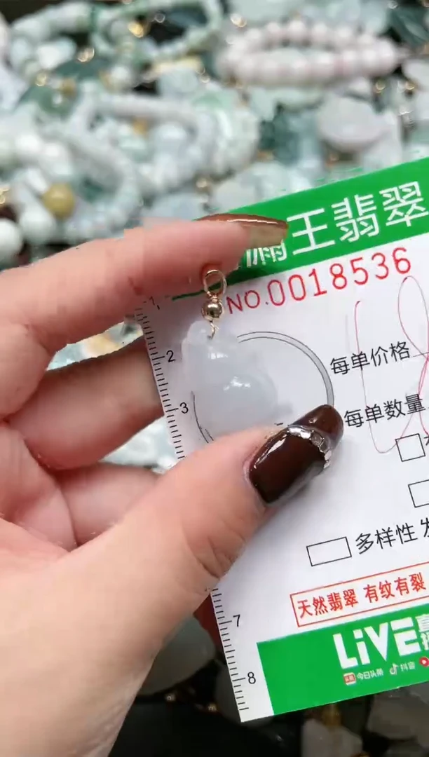 【闪购商品】翡翠吊坠(赠链)未镶嵌天然A货翡翠