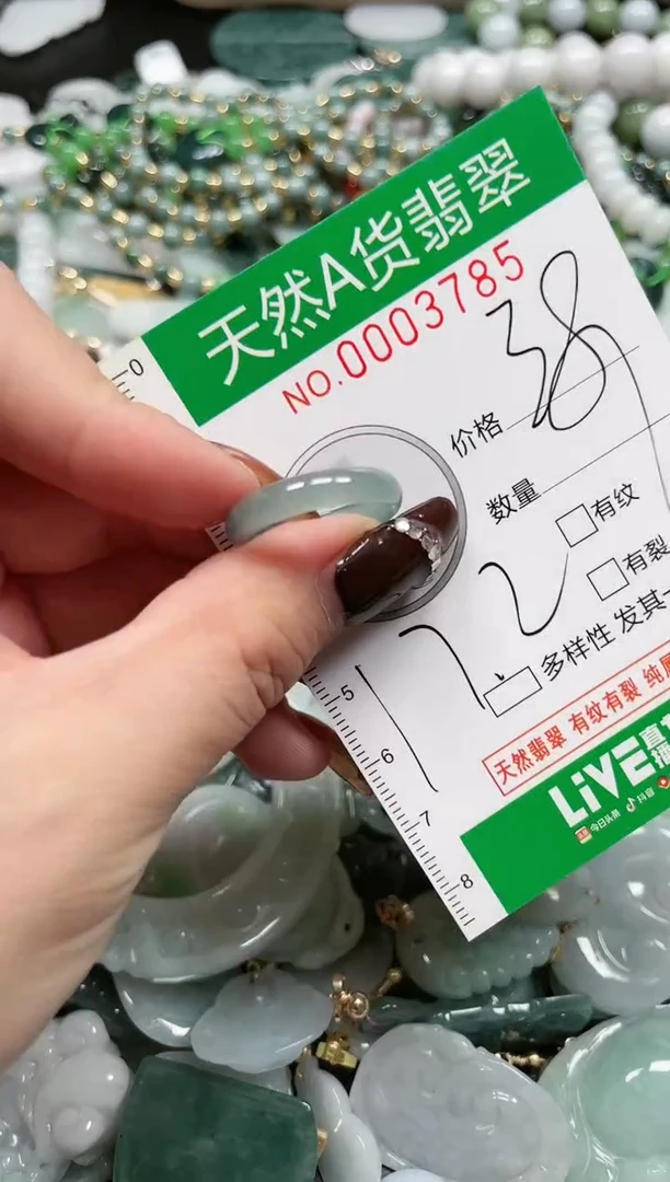 【闪购商品】翡翠吊坠(赠链)未镶嵌天然A货翡翠