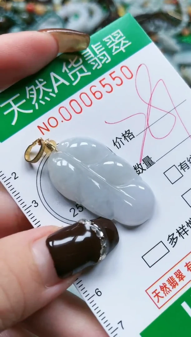 【闪购商品】翡翠吊坠(赠链)未镶嵌天然A货翡翠