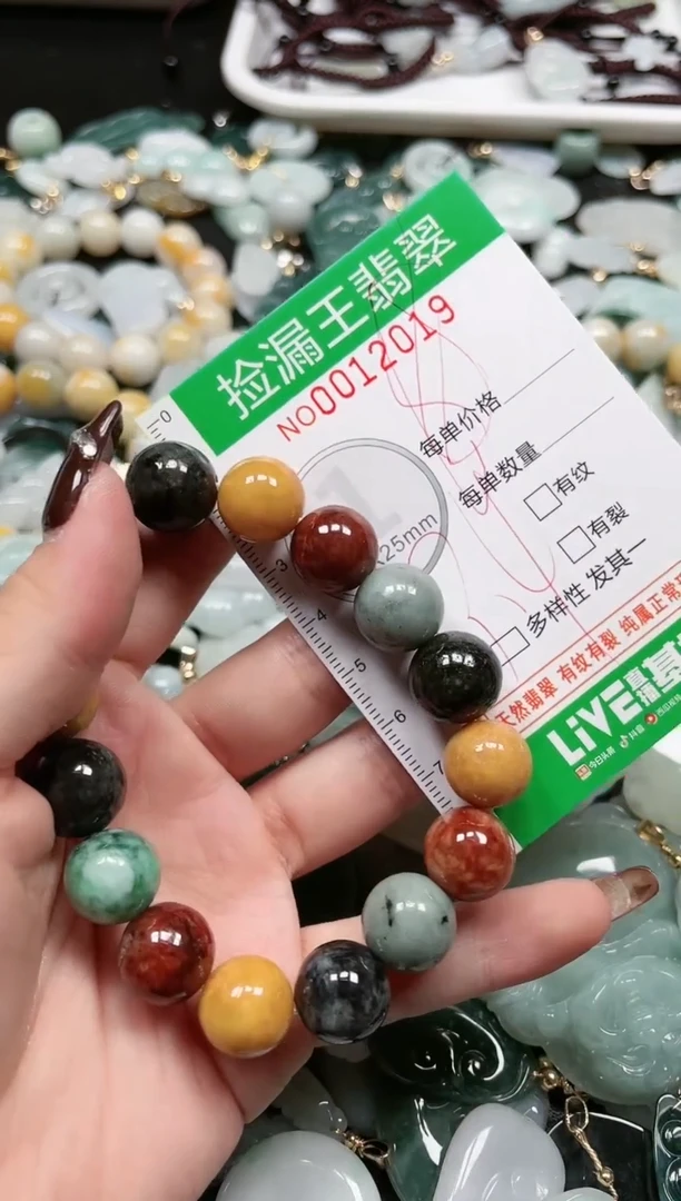 【闪购商品】翡翠吊坠(赠链)未镶嵌天然A货翡翠
