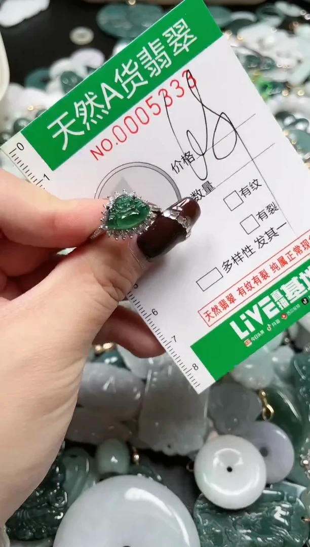 【闪购商品】翡翠吊坠(赠链)未镶嵌天然A货翡翠