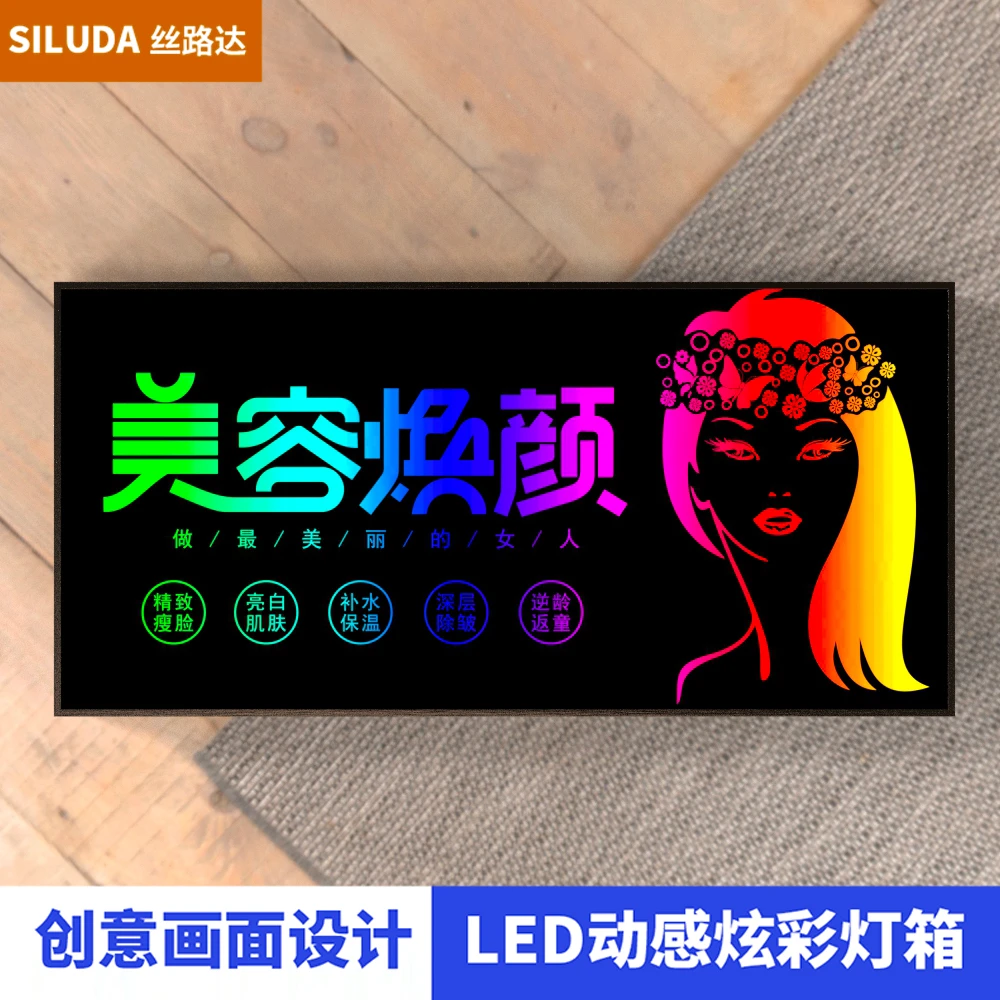 创意广告LED灯箱单面发光个性美容店招牌户外挂墙式展示牌定做